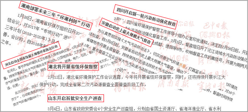 空气除尘多地污染防治工作在行动